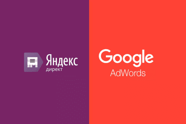 фармоиш додани танзимоти google ads ва yandex директ дар душанбе