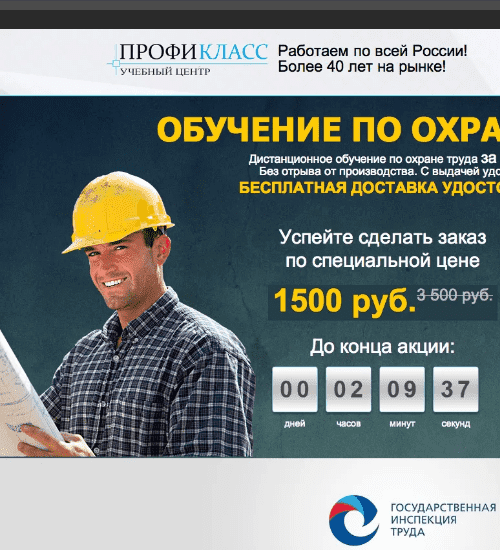 дар Душанбе тартиб додани сайти хидматрасониро фармоиш диҳед